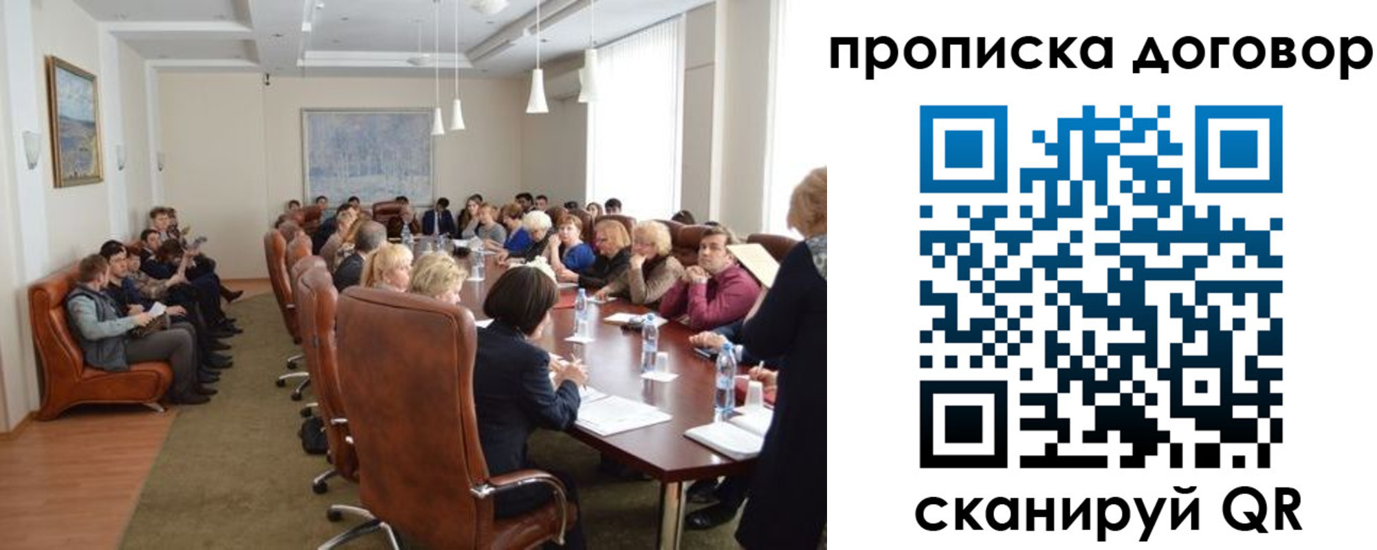 прописка законно в Невинномысске