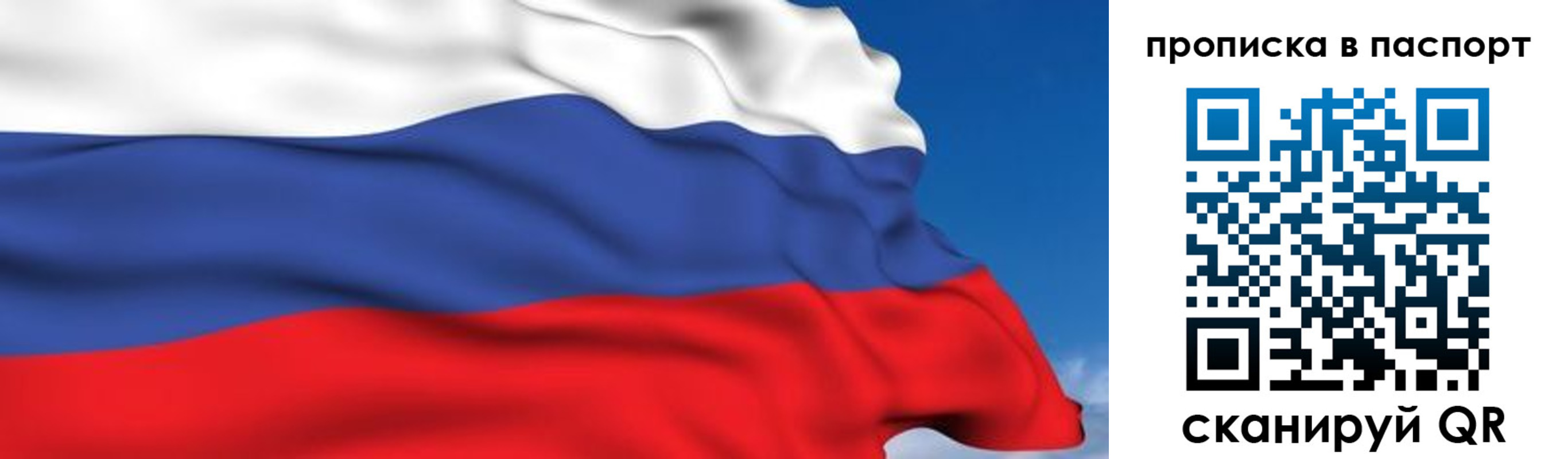 миграционный учет в Невинномысске